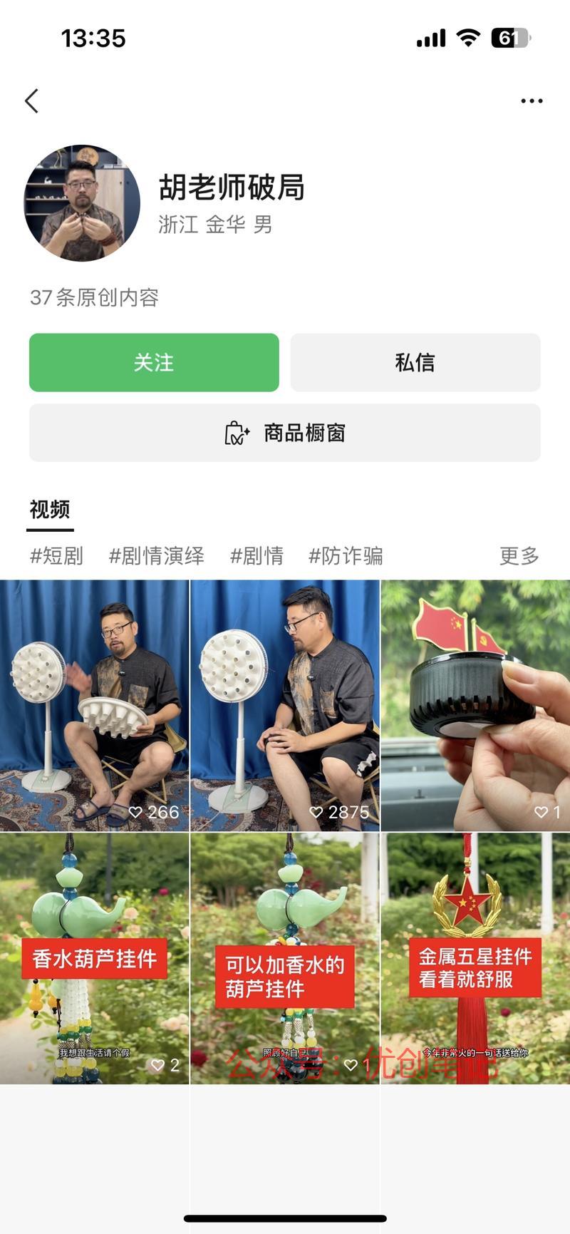 前几天还是新闻，现在已…#情报-搞钱线报📢论坛-网创交流-优创圈